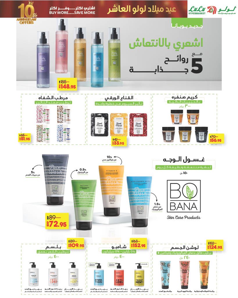 lulu-hypermarket offers from 4oct to 5oct 2025 عروض لولو هايبر ماركت من 4 أكتوبر حتى 5 أكتوبر 2025 صفحة رقم 6